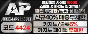 에이피 VIP