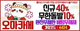 오마카세 인터페이스